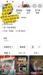 揭秘国学项目最新玩法，利用慈悲心疯狂敛财【揭秘】-6688资源库