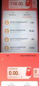 外面收费1280的滴滴掘金最新暴利玩法，号称日赚500-1000+【详细玩法教程】-6688资源库