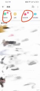 B站暴力引流新玩法，单日引流100+【揭秘】-6688资源库