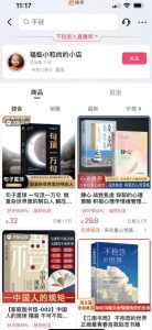 思维语录：快速涨粉变现，简单粗暴，手把手教你打造爆款视频！（教程+AI使用）【揭秘】-6688资源库