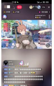 首款AI视频动捕虚拟辅助直播产品【不想真人出镜就用虚拟形象替代】-6688资源库