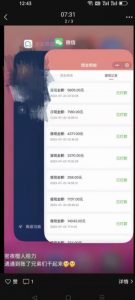 火爆小红书情趣项目（第一版+第二版），0投资只要按照课程上的做，基本是1-4k日收益-6688资源库