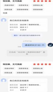 全网首发百度问答新玩法，结合百家号发垂直领域短视频，高效精准获客，定向咨询爆单思路-6688资源库