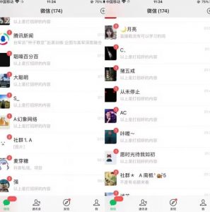 全网首发，抖音无限曝光引流创业粉等精准粉，详细教学，全程实操揭秘-6688资源库