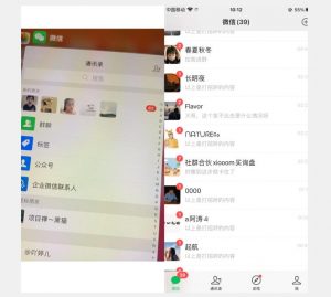 全网首发 抖音无限私信不屏蔽 引流创业粉揭秘 价值几千-6688资源库