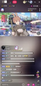 抖音最新最火虚拟形象无人直播整蛊玩法砸礼物教程（视频开播教程+全套工具软件）-6688资源库