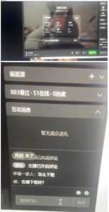 最新视频号无人直播转快手变现美女玩法日入500+【教程+素材】-6688资源库