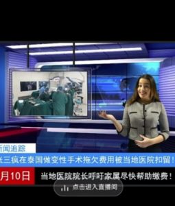 抖音趣味整蛊半无人直播新玩法，礼物收益一天1000+小白也能操作【揭秘】-6688资源库