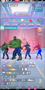 外面收费1980的漫威无人直播项目，小白轻松上手撸音浪收割器-6688资源库