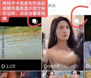 抖音最新短剧卡图文1：1搬运，号称百分百过原创搬运神器【揭秘】-6688资源库