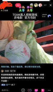 外面收998最新半无人直播电脑抖音播剧防违规【全套脚本+版权片源+详细教程】-6688资源库