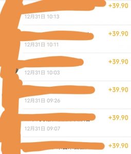 养生音药赛道,蓝海赛道,日入500+【揭秘】-6688资源库