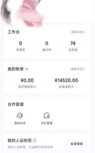 小红书最新爆款项目Animal秀,老保姆级教程,7天变现1w+【揭秘】-6688资源库