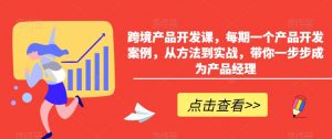 小红书AI萌宠快速涨粉售卖宠物粮玩法，日入1000+【揭秘】-6688资源库