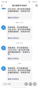 最新快手无版权违规！蜡笔小新无人直播，日入600+，小白可操作【揭秘】-6688资源库