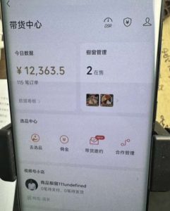 2024最新内幕，高佣金养生汤包项目解密，一单300，佣金180，如何单号操作月入过万？保姆级教程【揭秘】-6688资源库