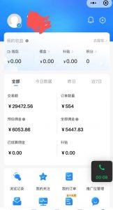 拼多多无货源暴力玩法，全程干货，小白也能轻松入手，月入1万+【揭秘】-6688资源库