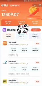 靠AI小说推文引爆全网,多平台同步操作,小白项目简单操作月入过万【揭秘】-6688资源库