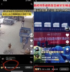 抖音苹果手机搬运技术：双图文+卡模板，会员实测千万播放【揭秘】-6688资源库