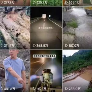 6月快手模板搬运技术(安卓手机+MT管理器)【揭秘】-6688资源库