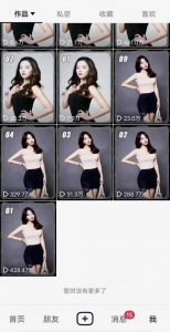 7月29日最新影视搬运技术，各种破百万播放-6688资源库