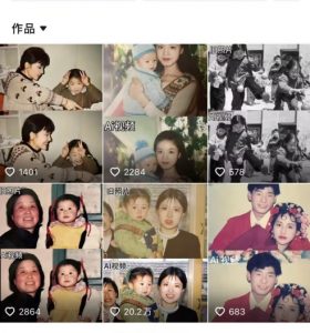 最近全网爆火旧照片变视频，月入过万玩法详细拆解-6688资源库