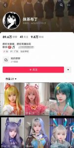 AI动态美女暴力起号，新赛道原创作品，条条爆款，一周7万粉丝-6688资源库