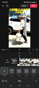 8月日最新抖音竖屏类视频剪辑搬运技术，搭配安卓第三方软件操作-6688资源库