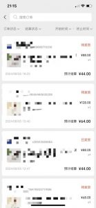 视频号橱窗带货，不需要直播，不需要拍视频，一天佣金300左右-6688资源库