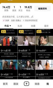 百分百去重玩法，轻松一键搬运，享受百万爆款，短剧，推文，带货神器，轻松过原创【揭秘】-6688资源库