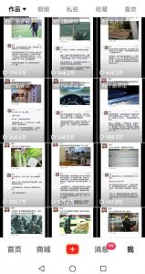 非常火爆成人内衣赛道教学，​涨粉嘎嘎猛，播放高，易上热门-6688资源库