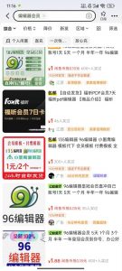 平台代拉新玩法，一单20，成本不到2快【揭秘】-6688资源库