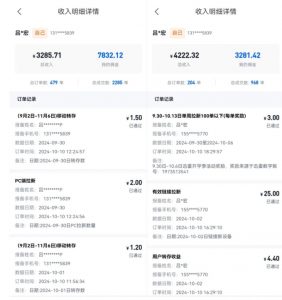 公众号项目训练营，30天做1个赚钱的公众号，秒变私域大佬-6688资源库