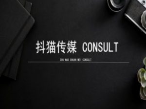 抖猫学院小红书聚光详细操作流程实操-6688资源库