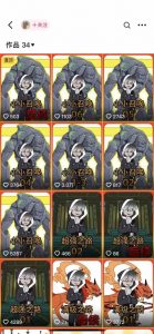 兜兜简笔画教学,小说推文动漫玩法,可做伙伴计划、分成计划、接广告等-6688资源库