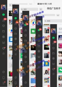 创业粉暴力引流,全平台玩法,一个视频引300+,找对方法和方向,干就行了-6688资源库