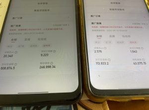 快手口播无人数字人带货,快手直播带货仍然大有可为!-6688资源库