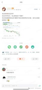 付费文章：滔天巨浪来袭！2025天上会掉钱吗？-6688资源库