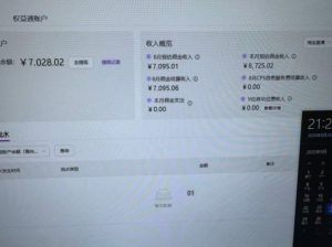 淘宝无人直播带货2025蓝海项目,打造真正的日不落直播间,无需值守,稳定出单日入5张-6688资源库
